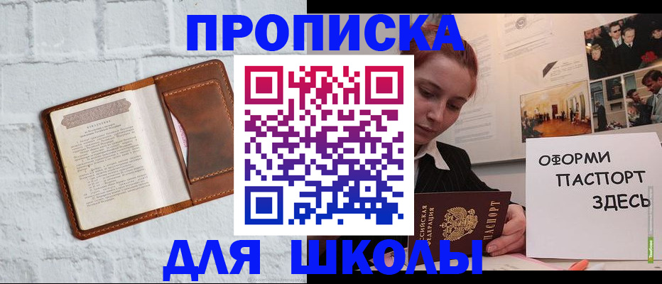 миграционный учет в Сургуте